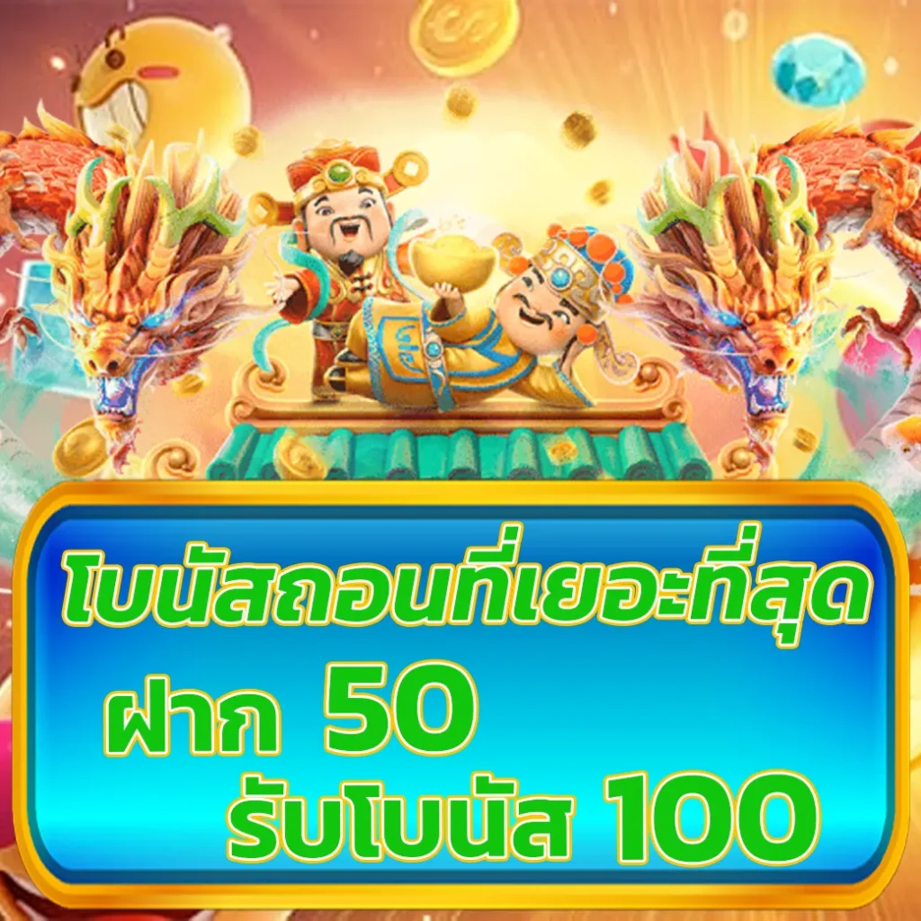 สล็อต เว็บ ตรง 100 ต่าง ประเทศ