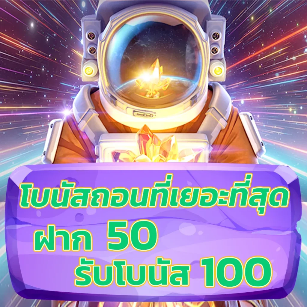 สล็อตต่างประเทศ ยุโรป แตกบ่อย bk1bp